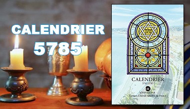 Calendrier 5785